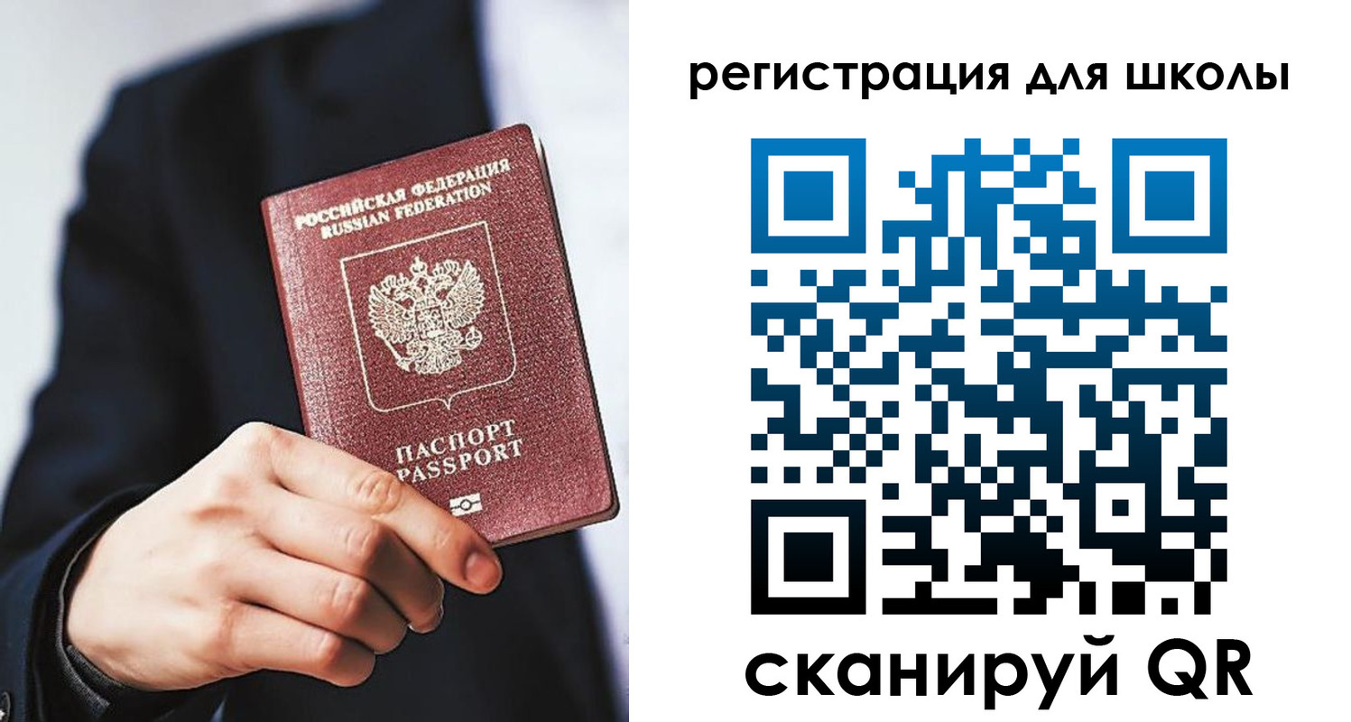 временная регистрация в квартире в Майском