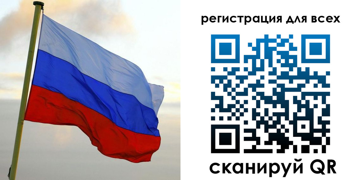 временная регистрация гарантия в Майском