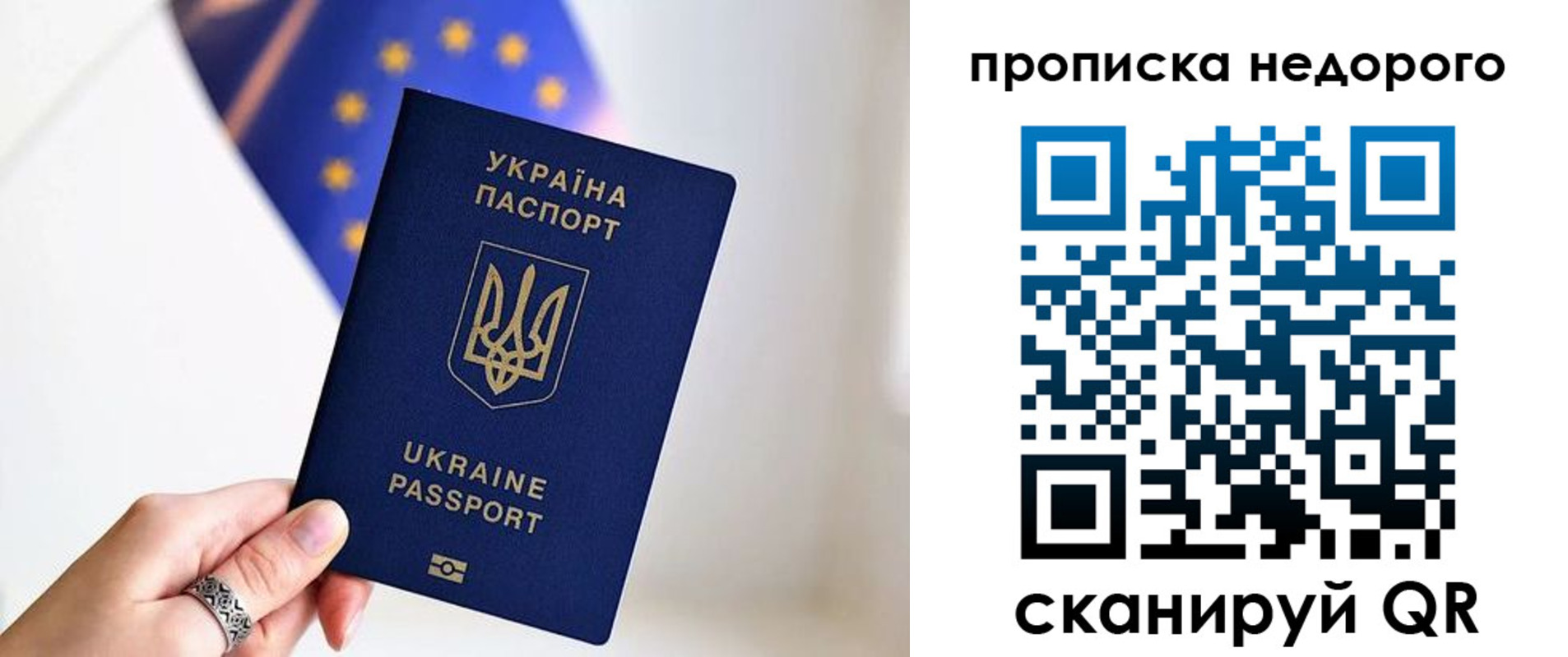 пропишу в квартире в Майском