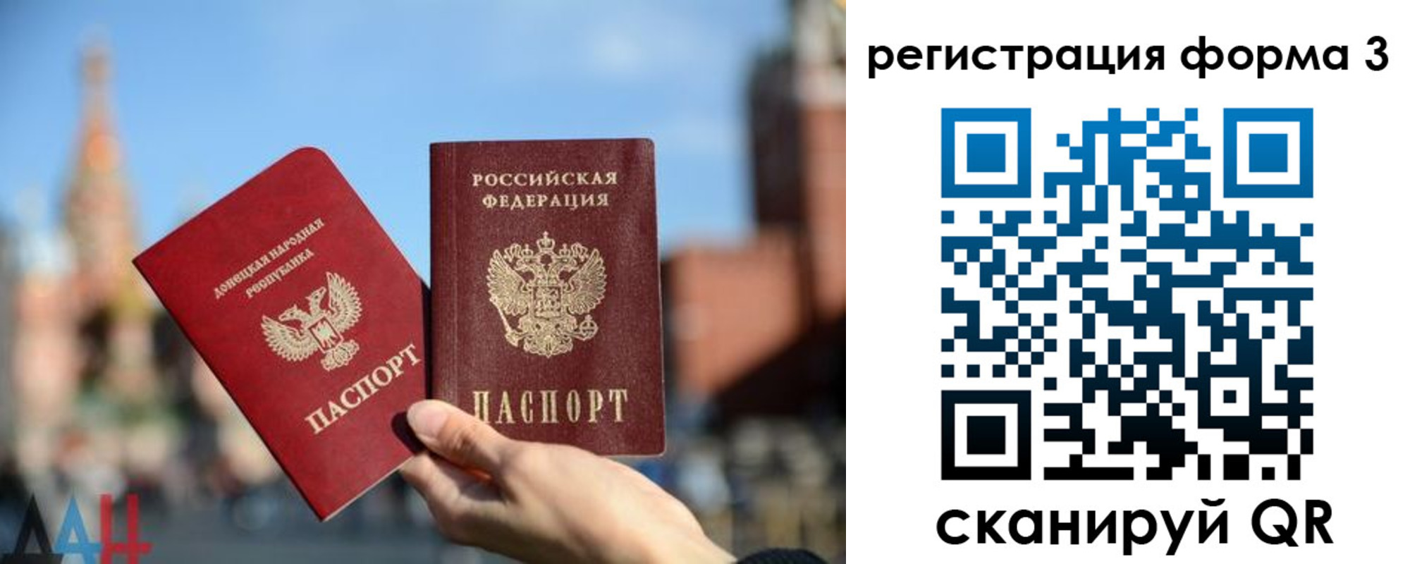 прописка в Майском